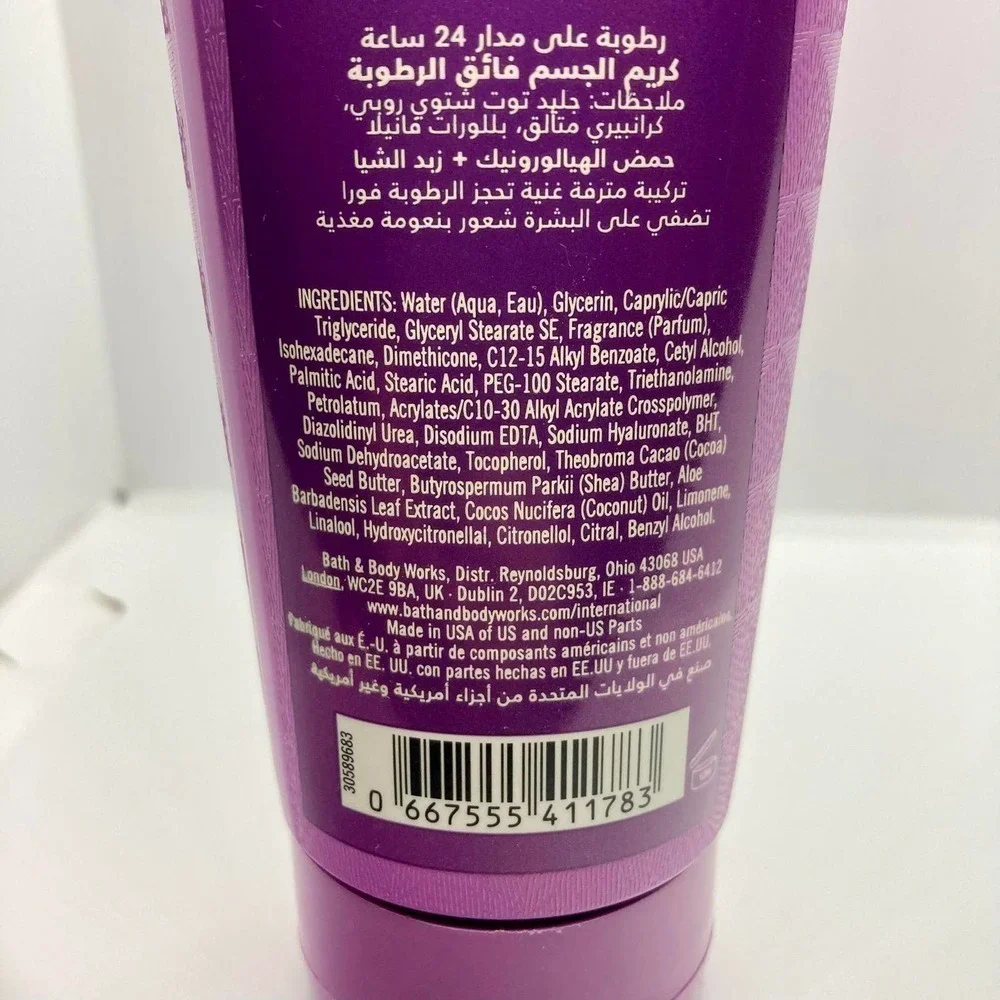 Winterberry Wonder Body Cream